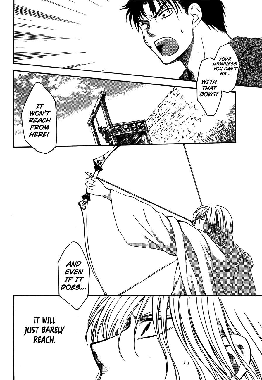 Akatsuki no Yona Chapter 120 - Page 20