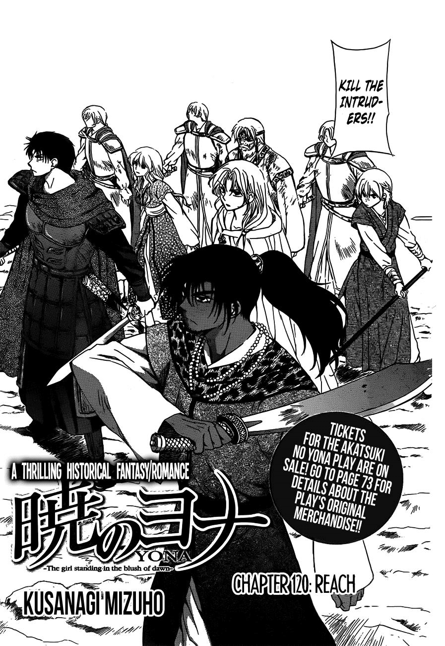 Akatsuki no Yona Chapter 120 - Page 3