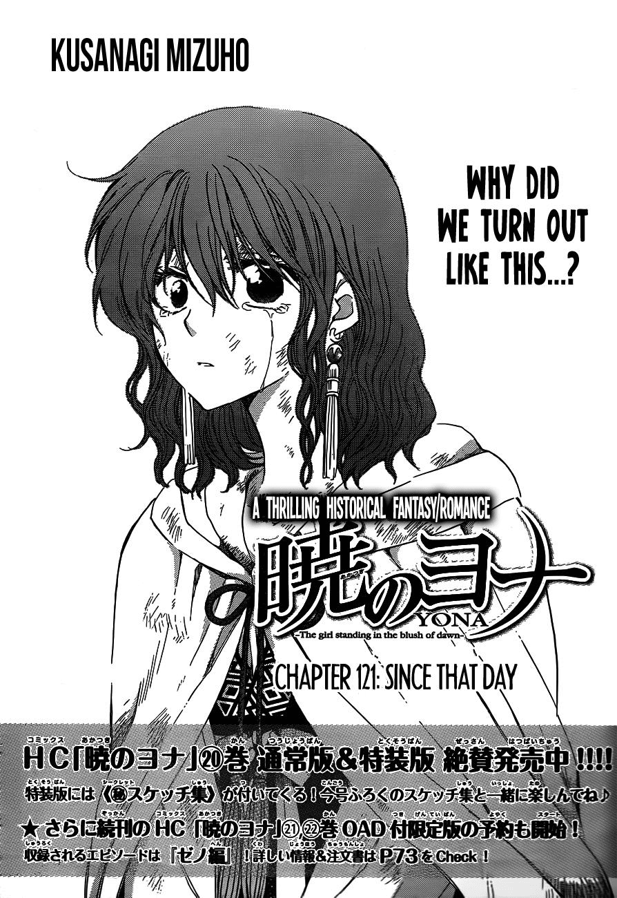 Akatsuki no Yona Chapter 121 - Page 2