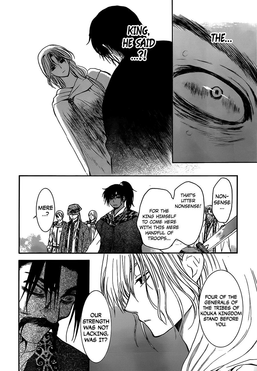 Akatsuki no Yona Chapter 121 - Page 23