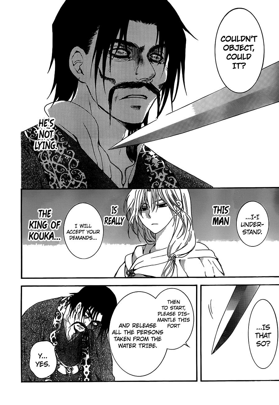 Akatsuki no Yona Chapter 121 - Page 25