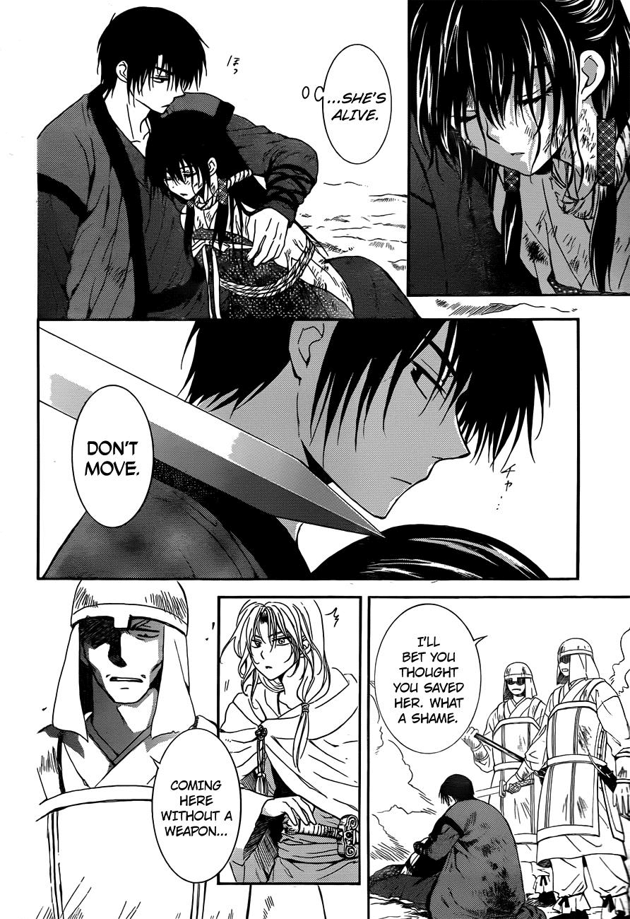 Akatsuki no Yona Chapter 121 - Page 6