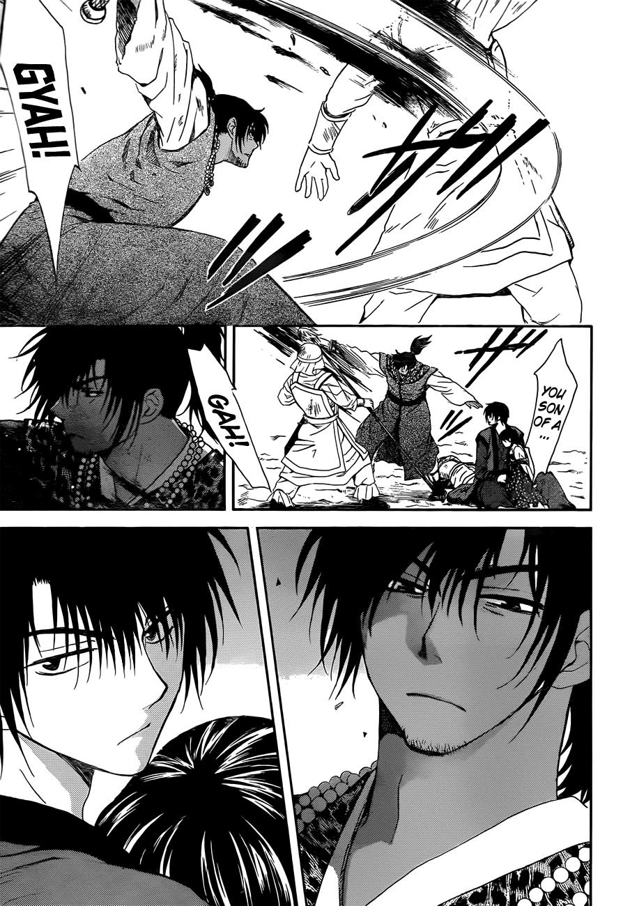 Akatsuki no Yona Chapter 121 - Page 7