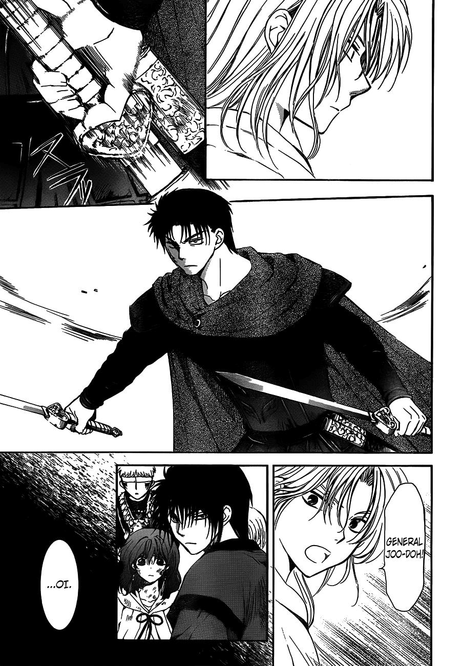 Akatsuki no Yona Chapter 122 - Page 3