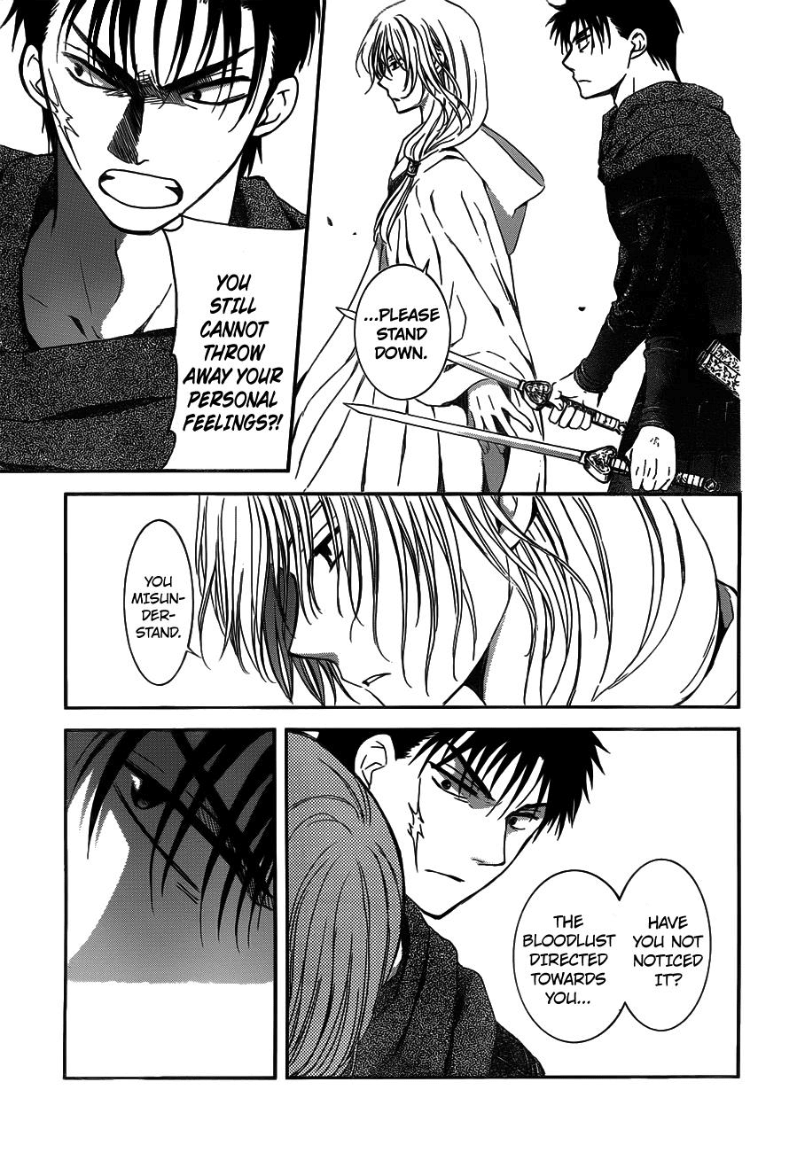 Akatsuki no Yona Chapter 122 - Page 7