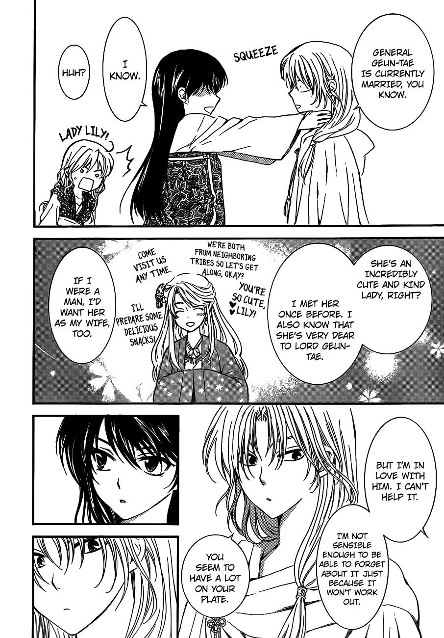 Akatsuki no Yona Chapter 124 - Page 17
