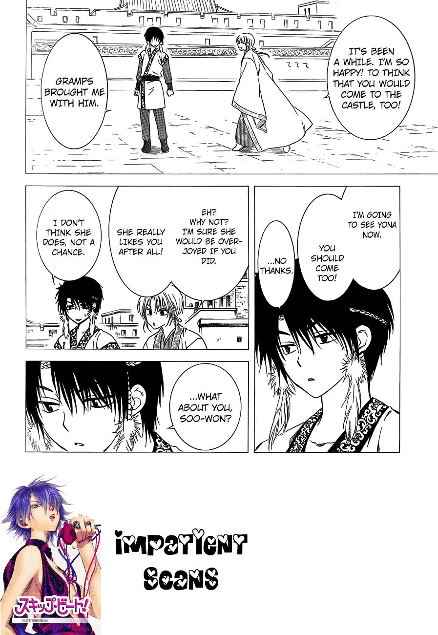 Akatsuki no Yona Chapter 125 - Page 2