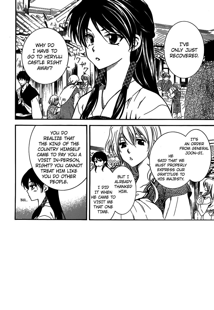 Akatsuki no Yona Chapter 126 - Page 2