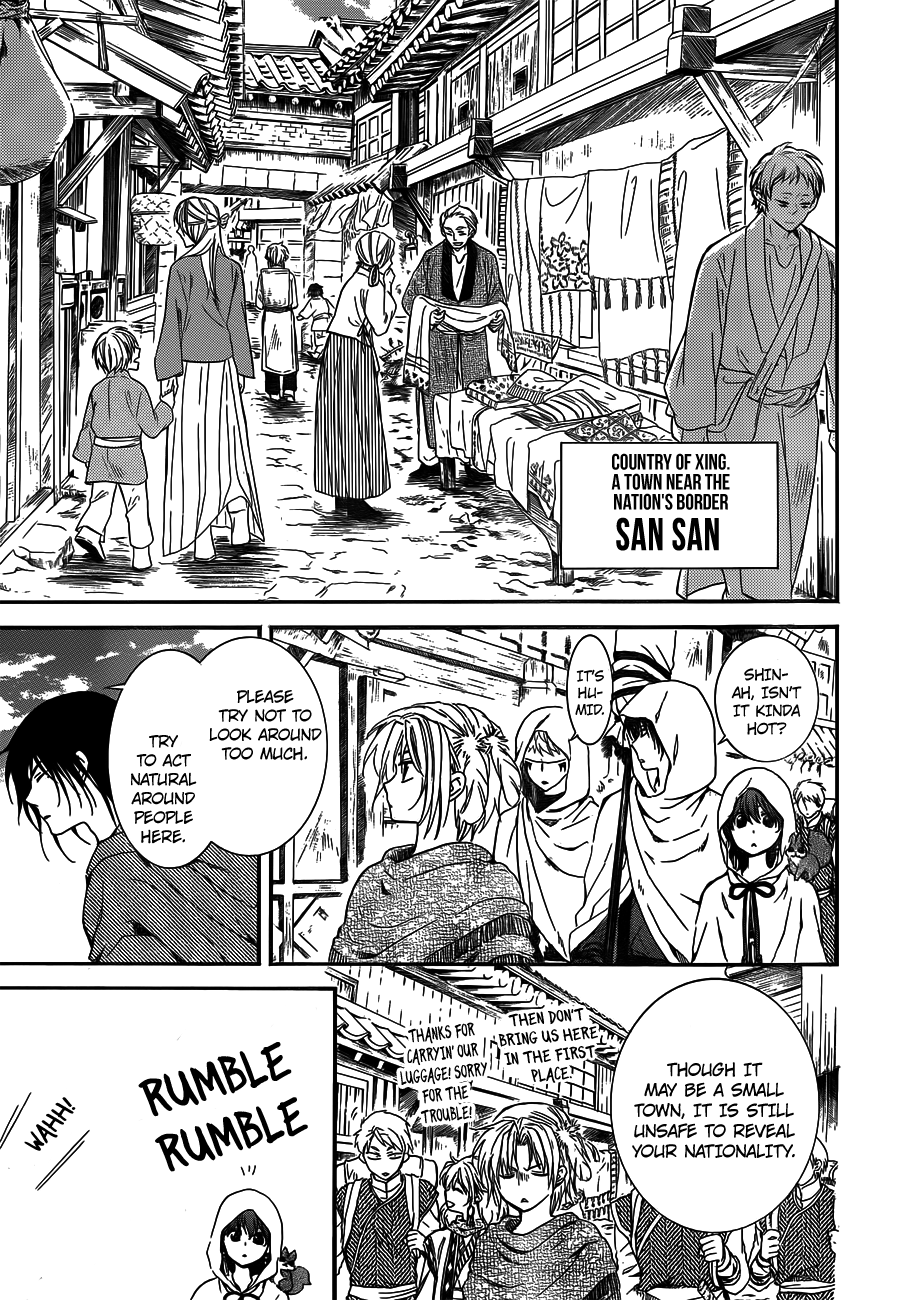 Akatsuki no Yona Chapter 127 - Page 13