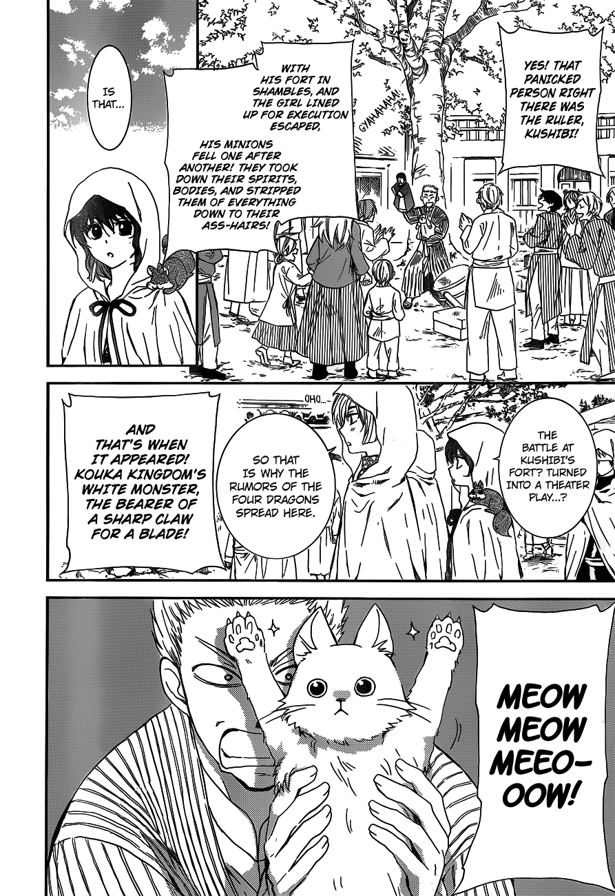 Akatsuki no Yona Chapter 127 - Page 14