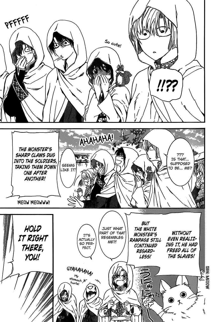 Akatsuki no Yona Chapter 127 - Page 15