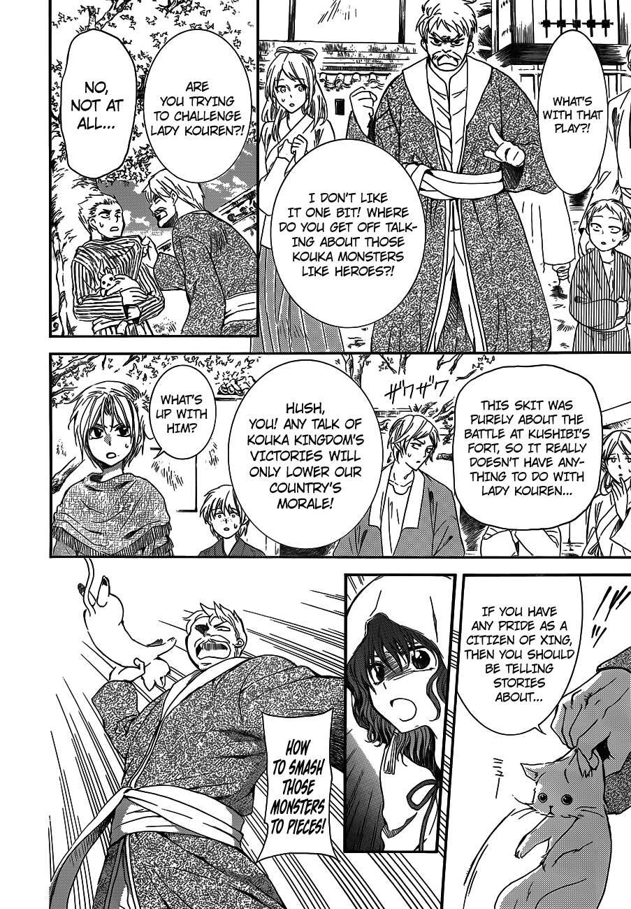 Akatsuki no Yona Chapter 127 - Page 16