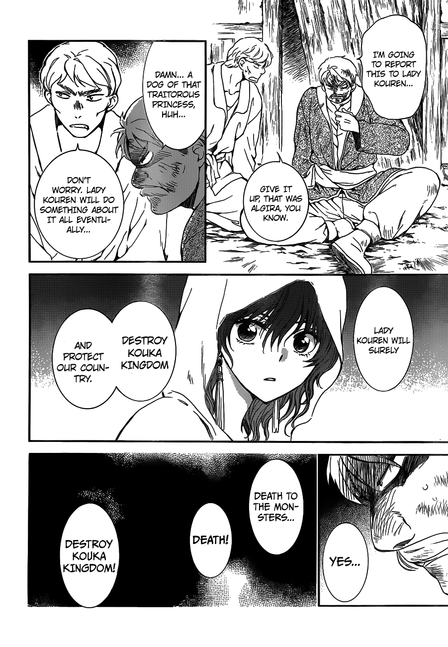 Akatsuki no Yona Chapter 127 - Page 22