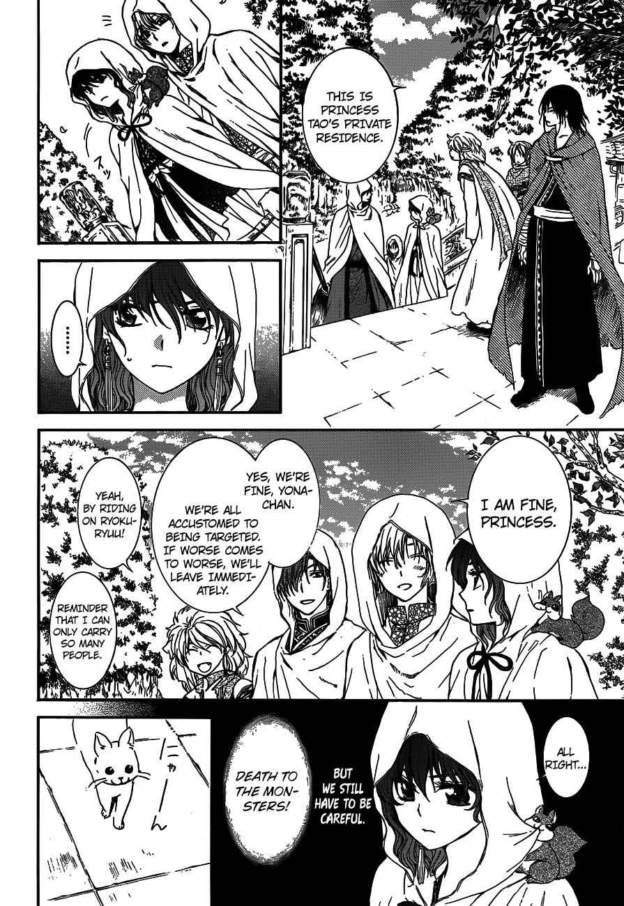 Akatsuki no Yona Chapter 127 - Page 24