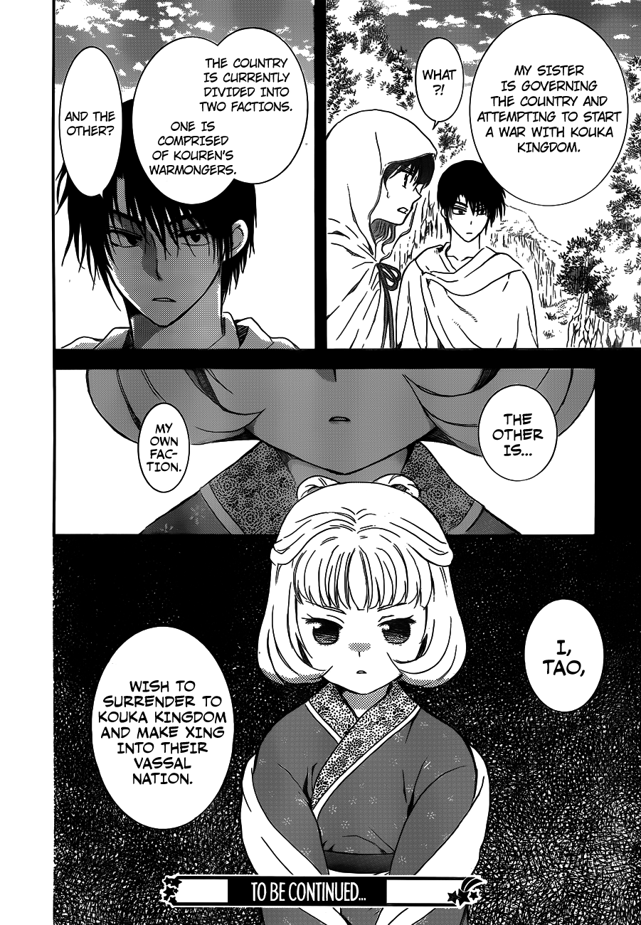Akatsuki no Yona Chapter 127 - Page 30