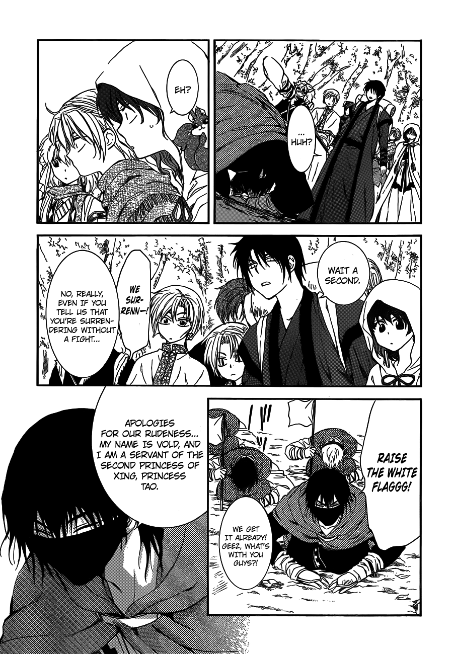 Akatsuki no Yona Chapter 127 - Page 7