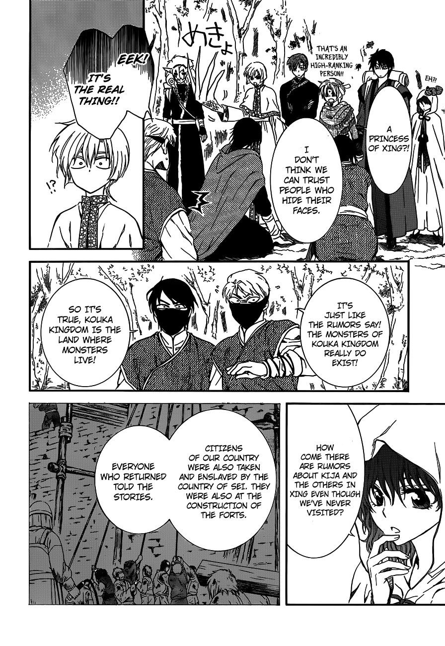Akatsuki no Yona Chapter 127 - Page 8