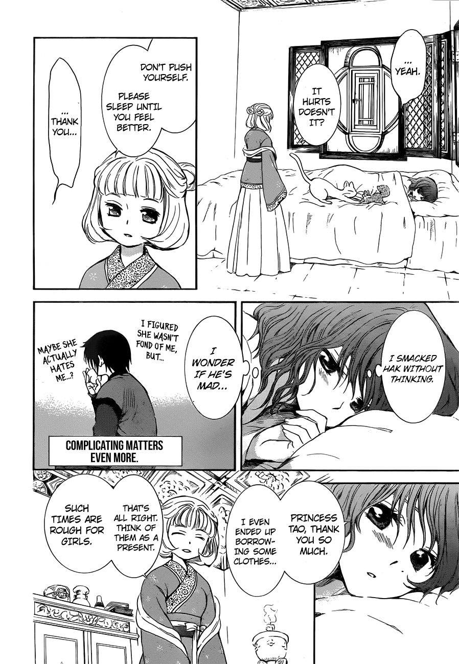 Akatsuki no Yona Chapter 128 - Page 17