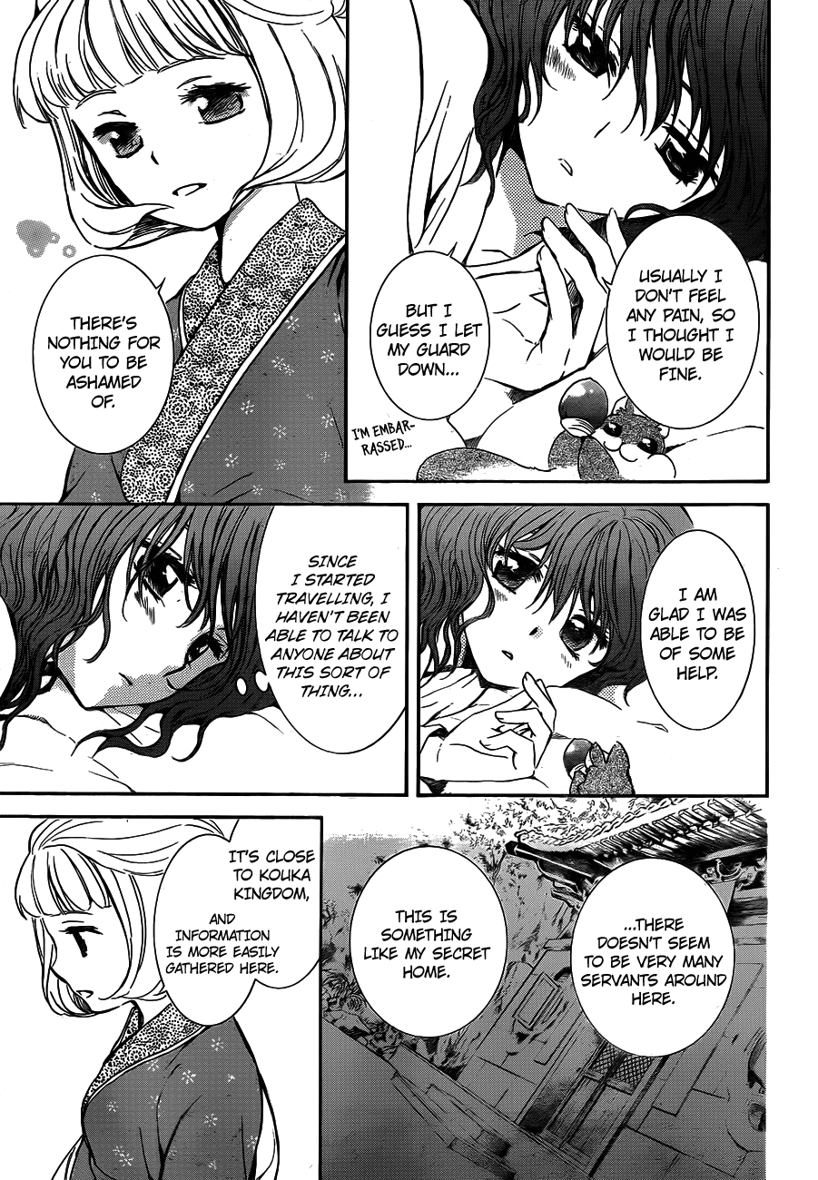 Akatsuki no Yona Chapter 128 - Page 18