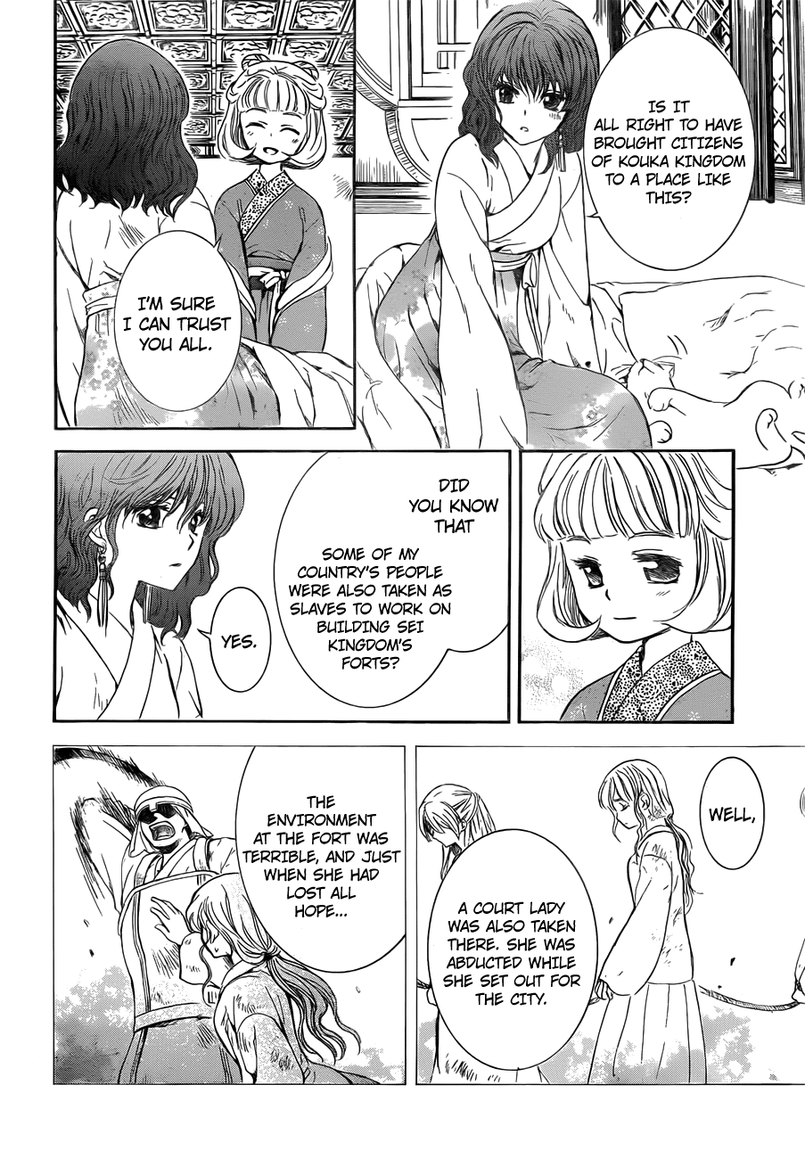 Akatsuki no Yona Chapter 128 - Page 19