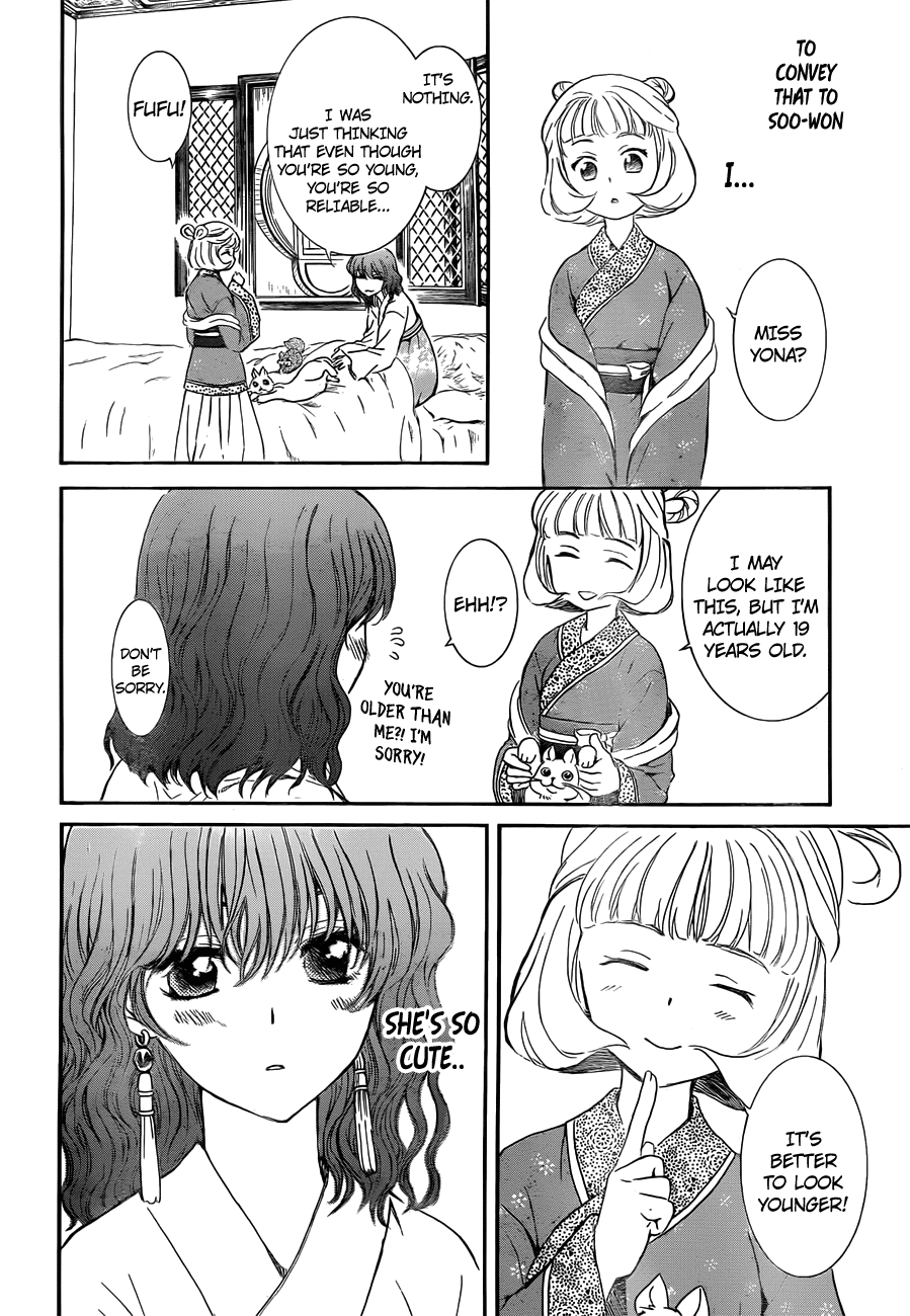 Akatsuki no Yona Chapter 128 - Page 23