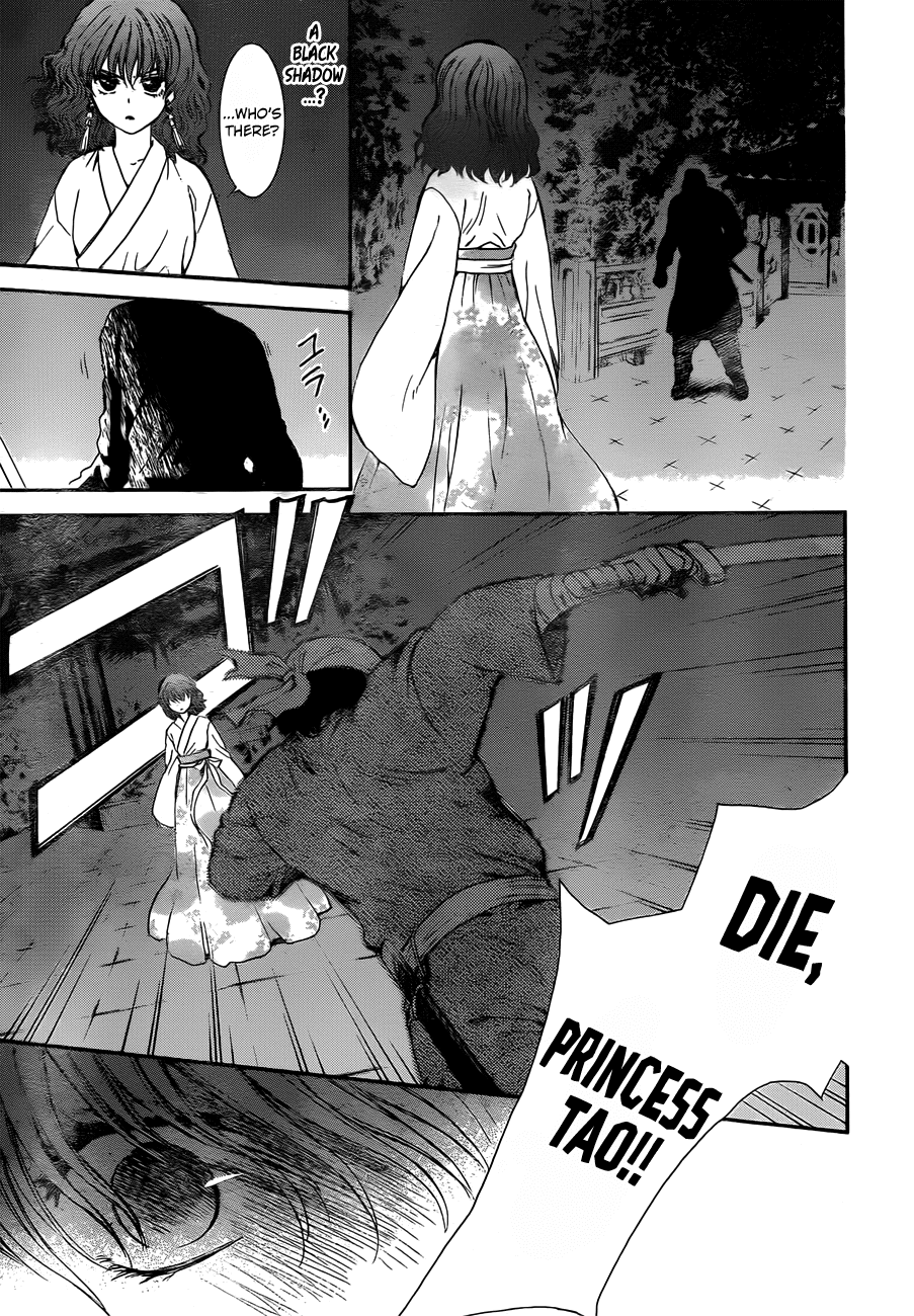 Akatsuki no Yona Chapter 128 - Page 26