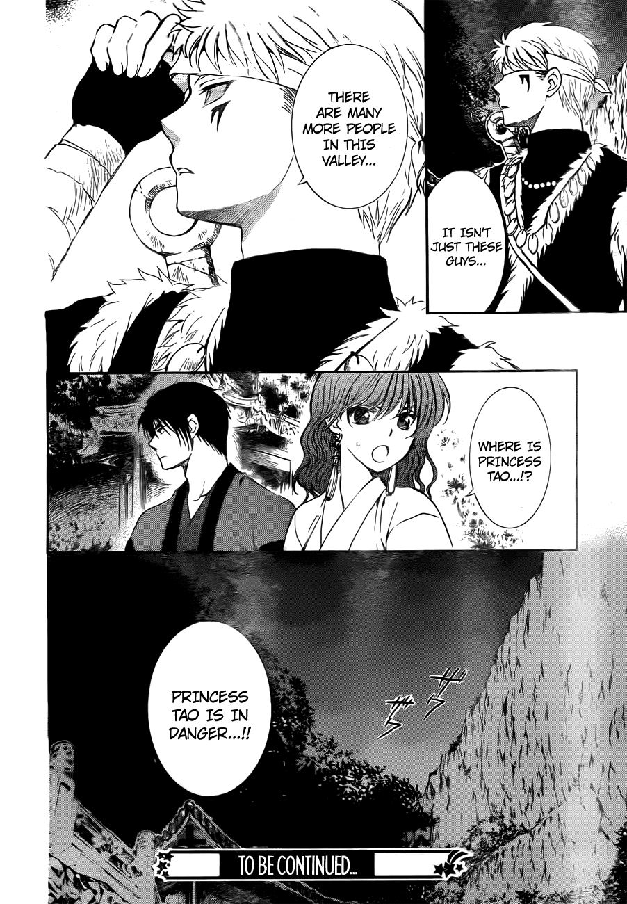 Akatsuki no Yona Chapter 128 - Page 31
