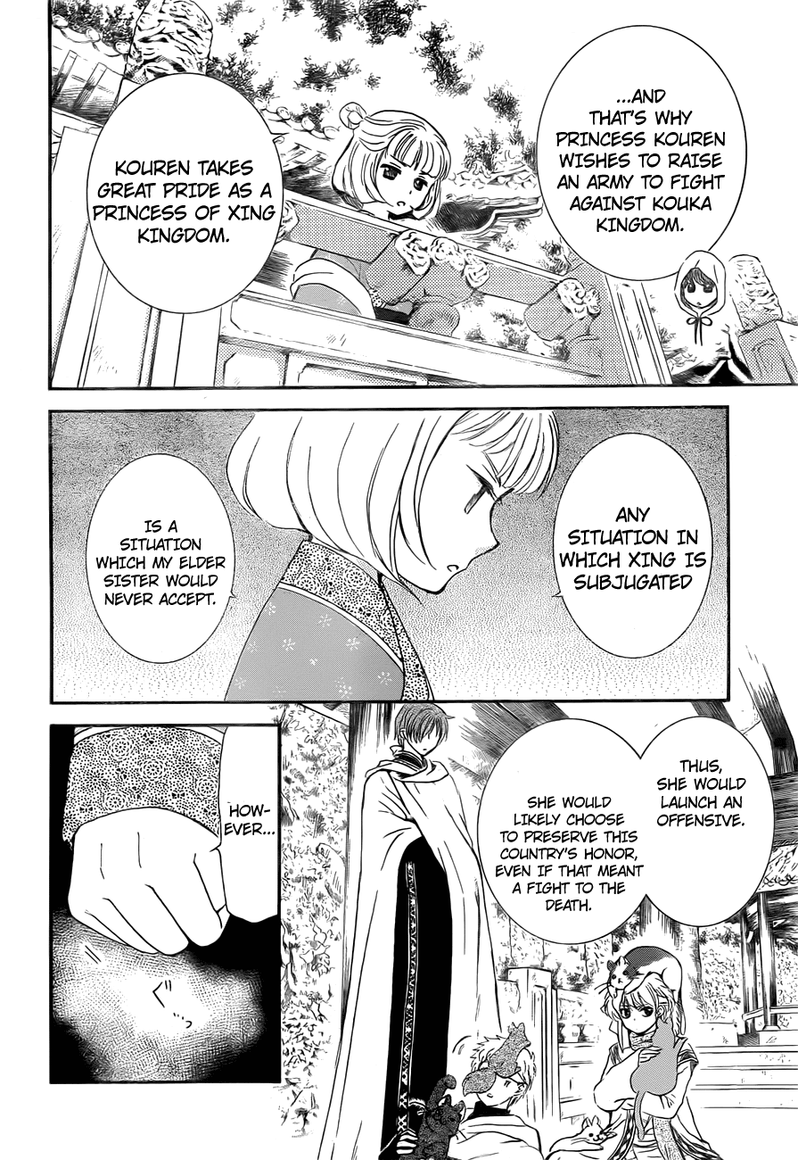 Akatsuki no Yona Chapter 128 - Page 5