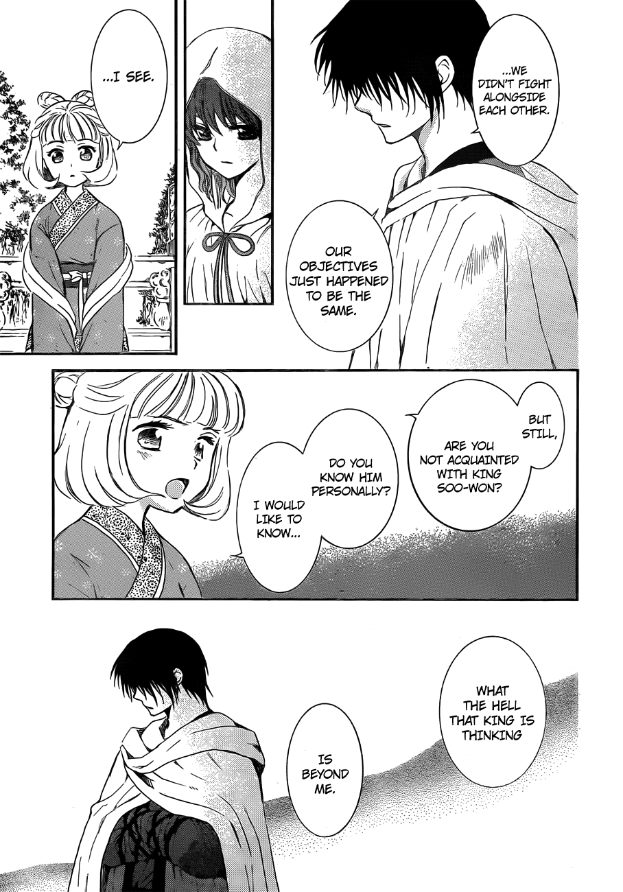 Akatsuki no Yona Chapter 128 - Page 8