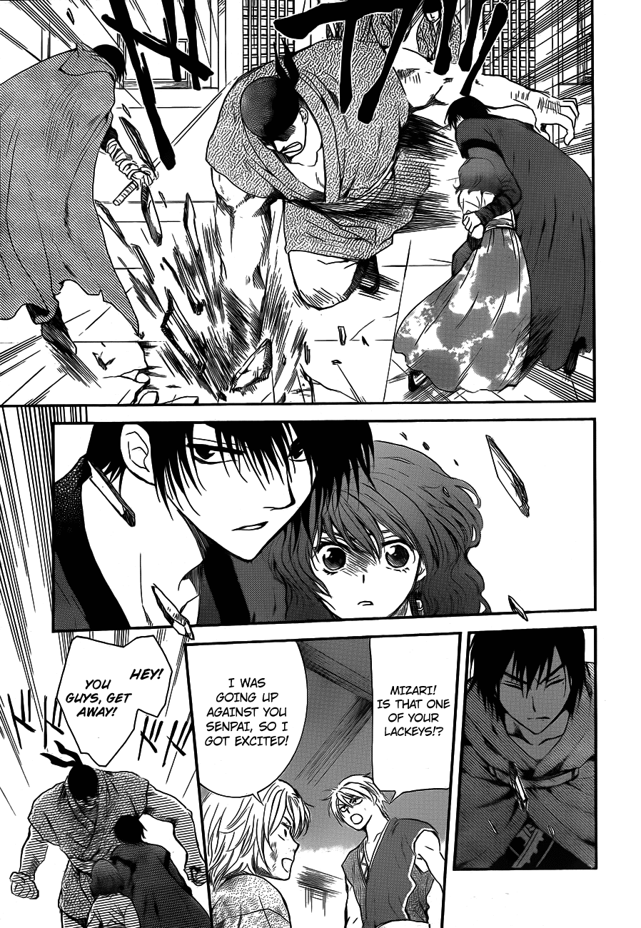 Akatsuki no Yona Chapter 129 - Page 17