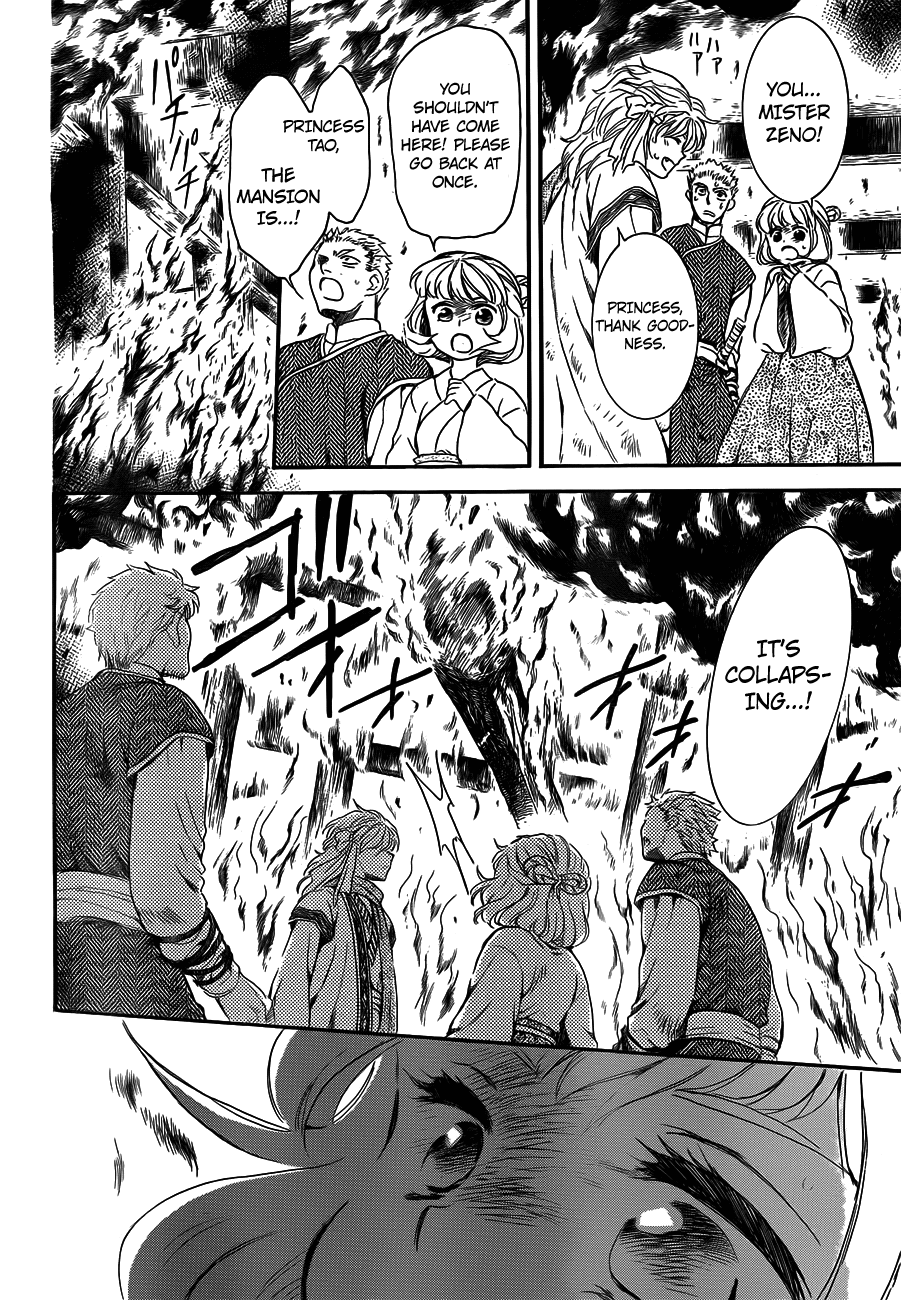 Akatsuki no Yona Chapter 129 - Page 26