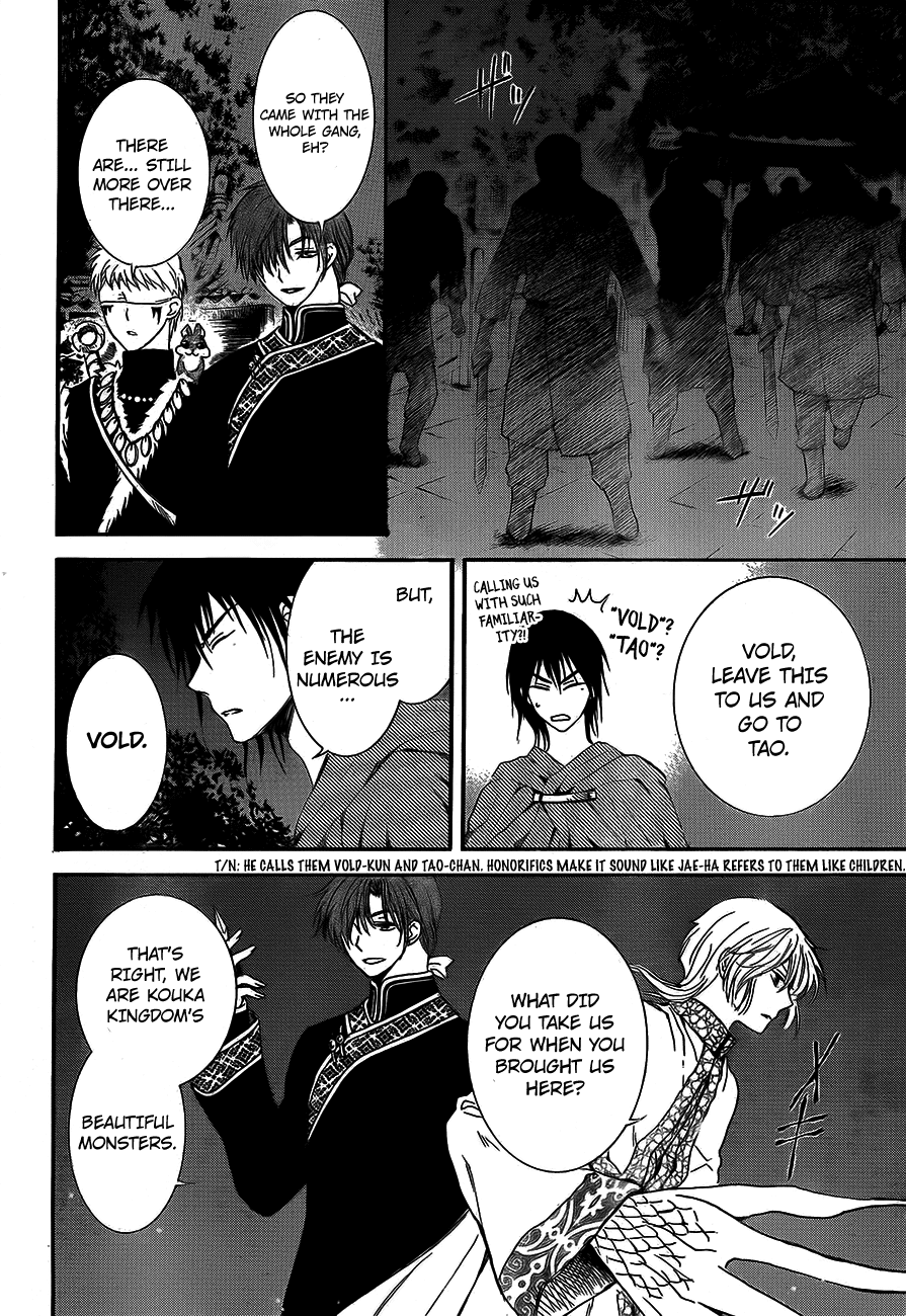 Akatsuki no Yona Chapter 129 - Page 4