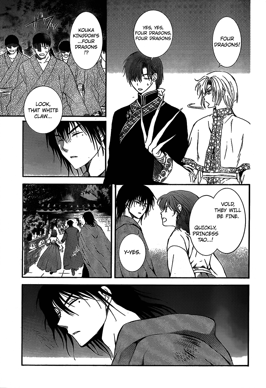Akatsuki no Yona Chapter 129 - Page 5