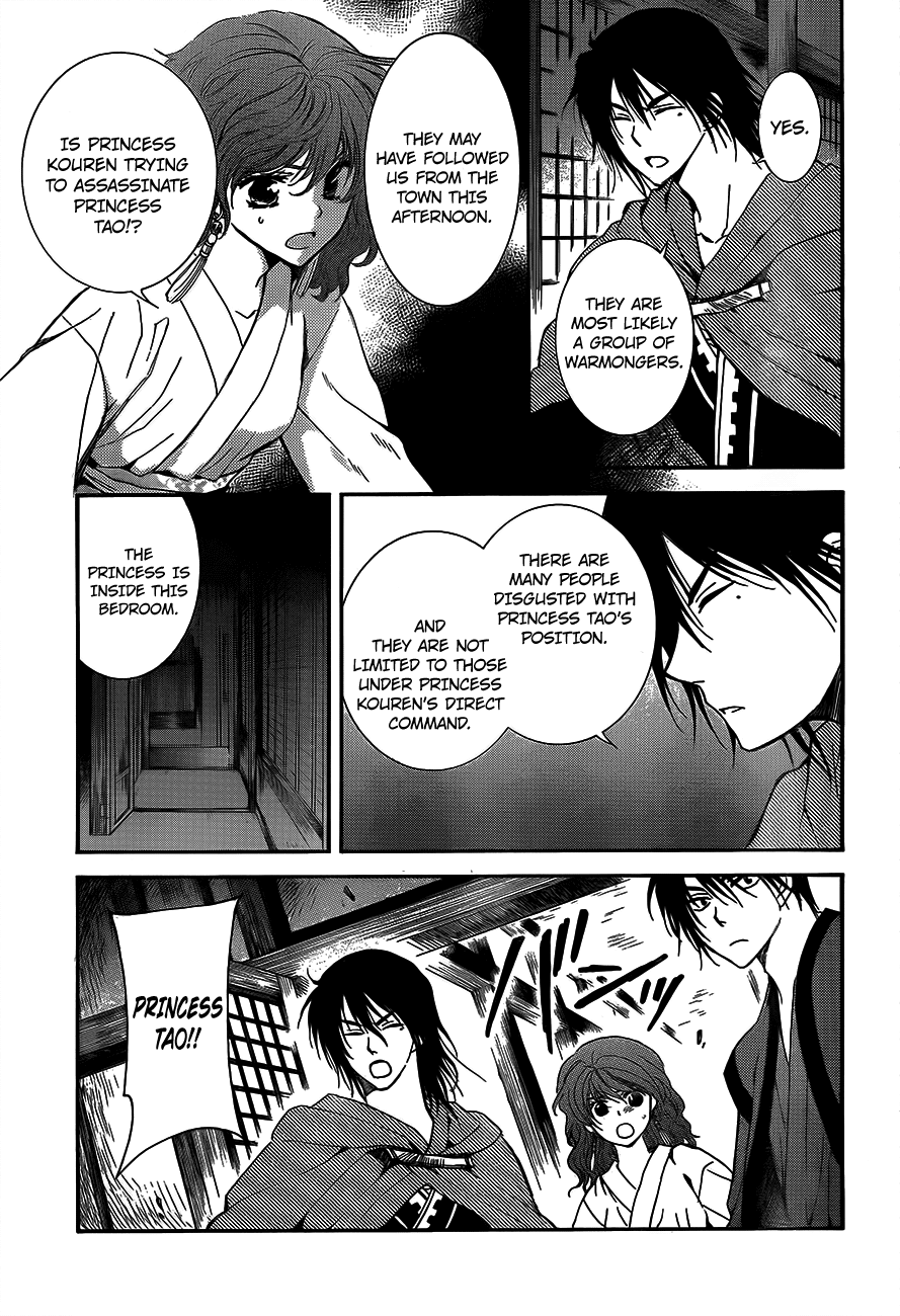 Akatsuki no Yona Chapter 129 - Page 7