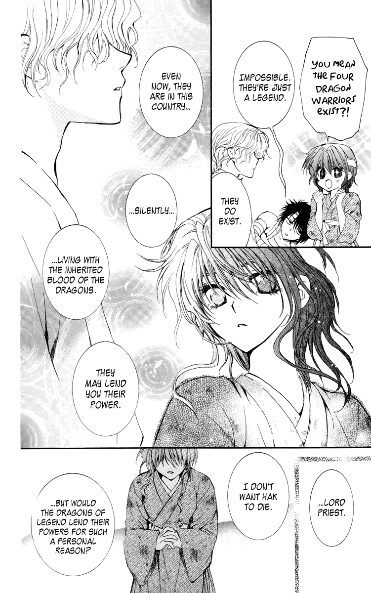 Akatsuki no Yona Chapter 13 - Page 11
