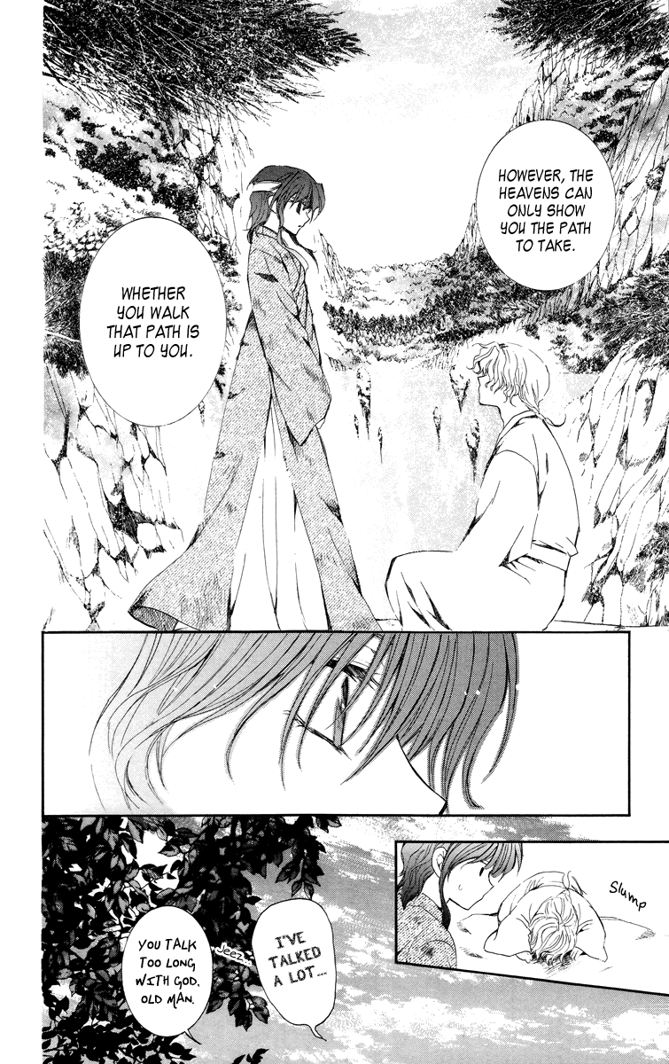 Akatsuki no Yona Chapter 13 - Page 13