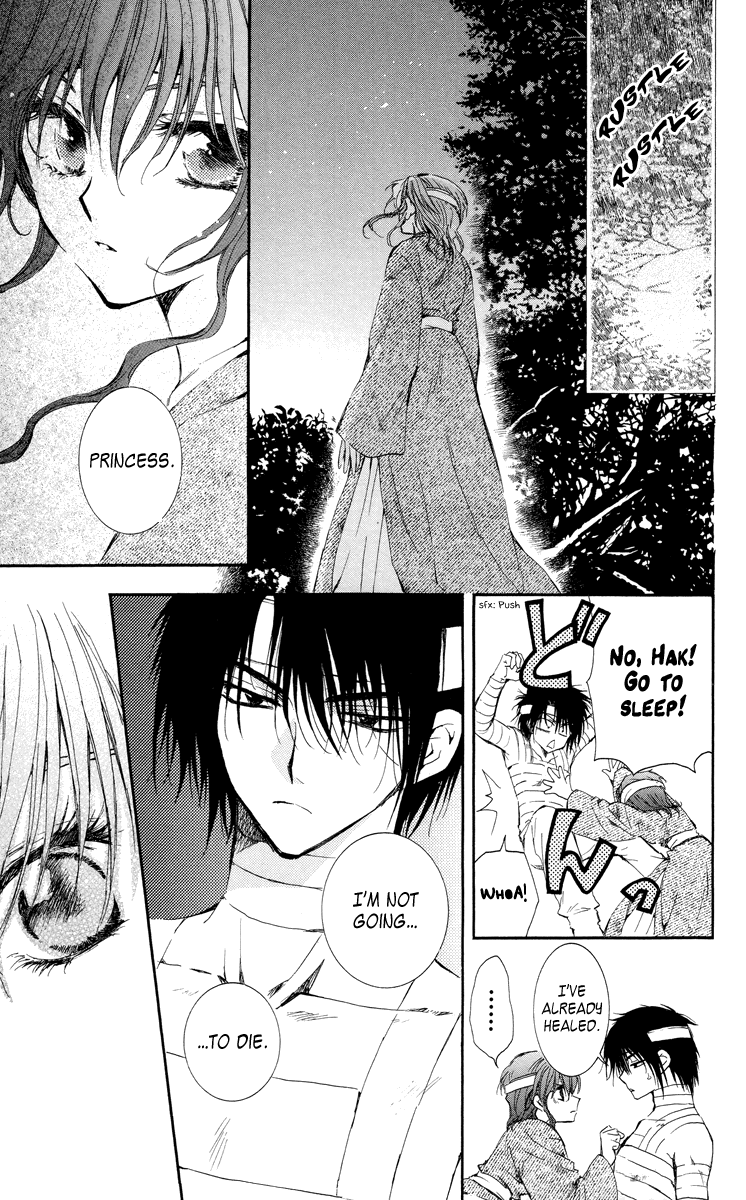 Akatsuki no Yona Chapter 13 - Page 14