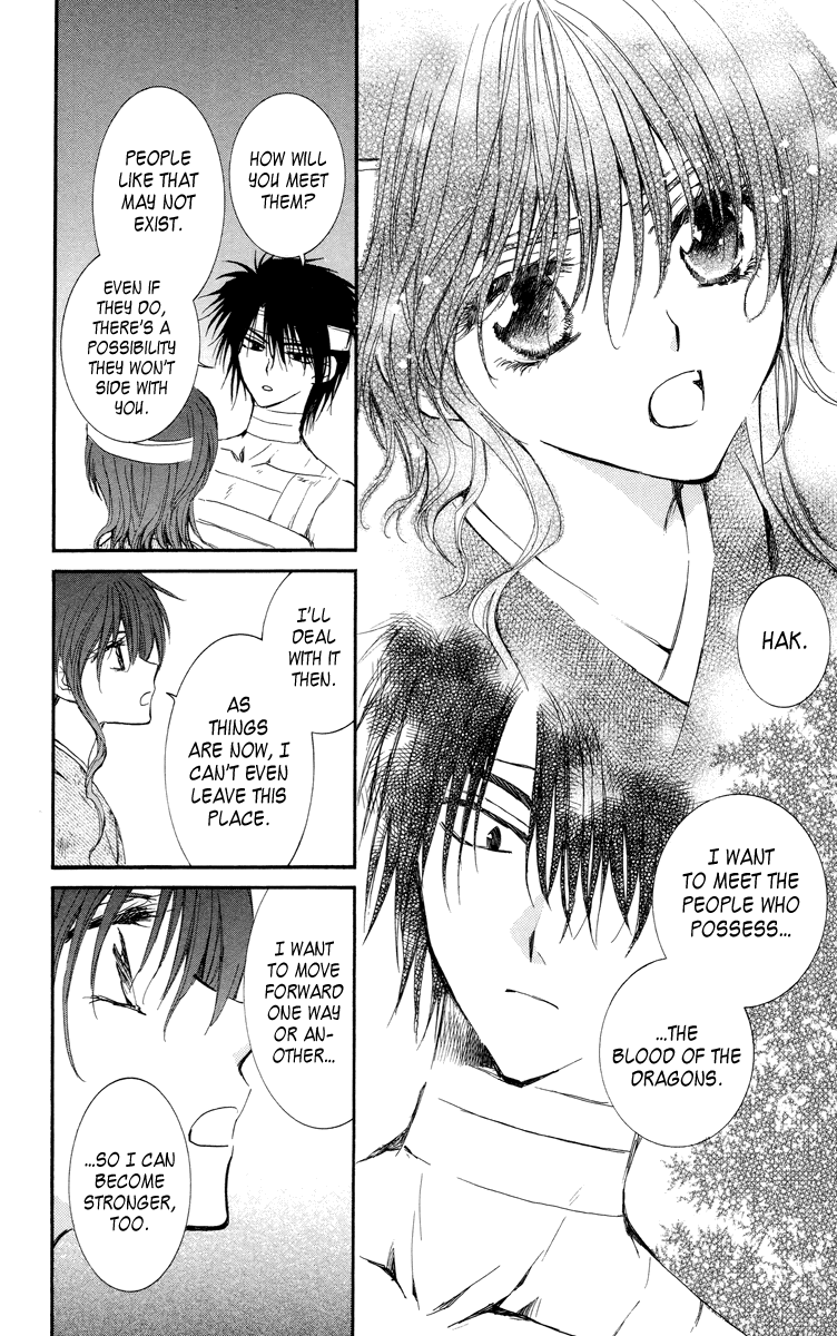 Akatsuki no Yona Chapter 13 - Page 15
