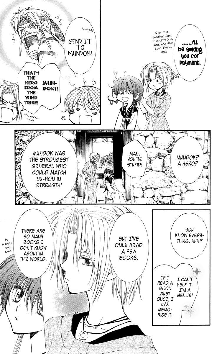 Akatsuki no Yona Chapter 13 - Page 22