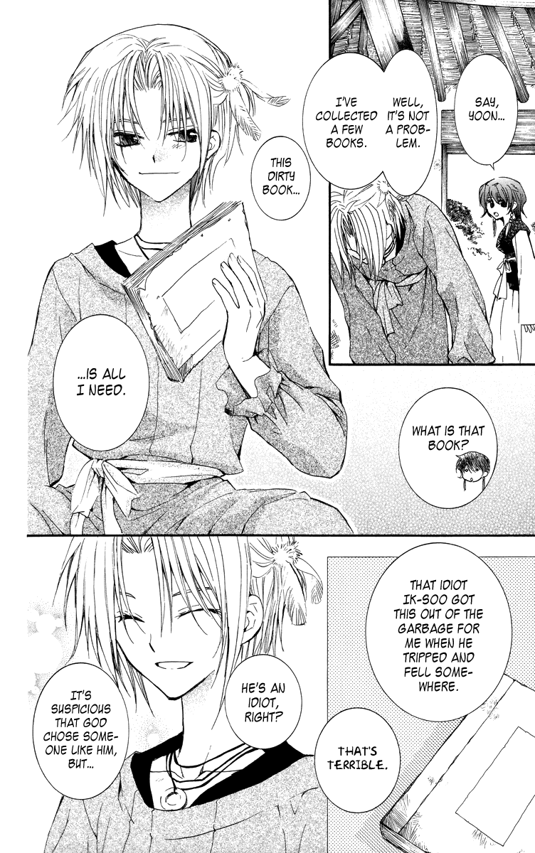 Akatsuki no Yona Chapter 13 - Page 23
