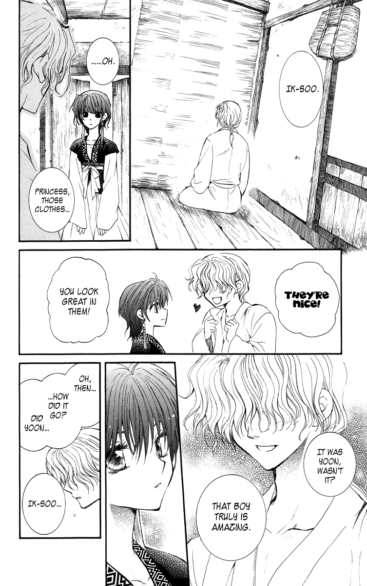 Akatsuki no Yona Chapter 13 - Page 25
