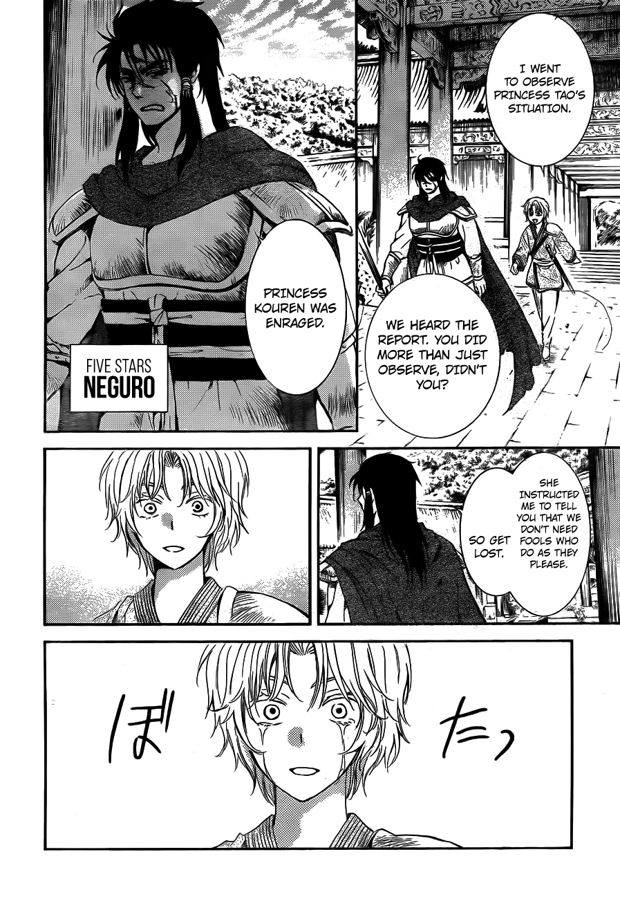 Akatsuki no Yona Chapter 130 - Page 28