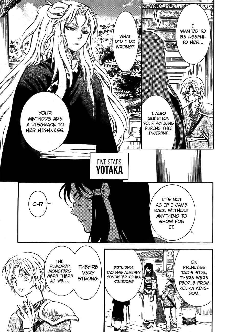 Akatsuki no Yona Chapter 130 - Page 29