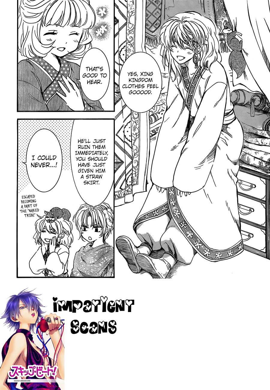 Akatsuki no Yona Chapter 131 - Page 2