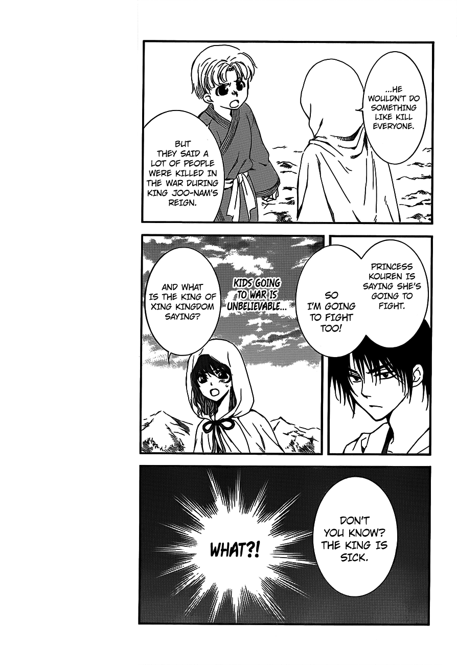 Akatsuki no Yona Chapter 131 - Page 11
