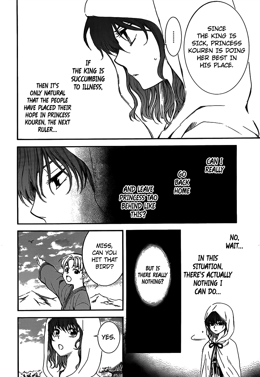 Akatsuki no Yona Chapter 131 - Page 12
