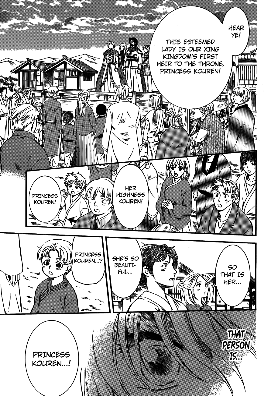 Akatsuki no Yona Chapter 131 - Page 19