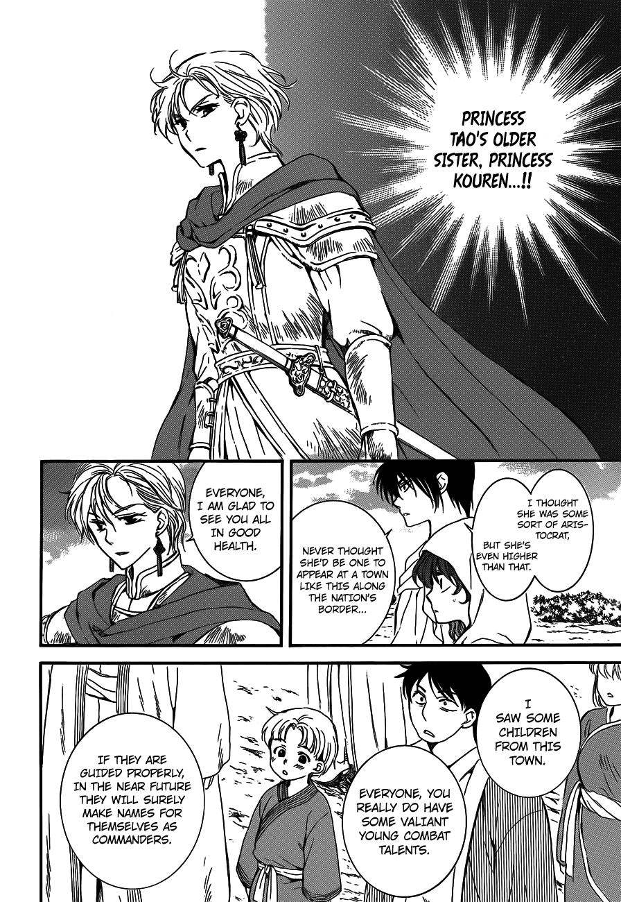 Akatsuki no Yona Chapter 131 - Page 20