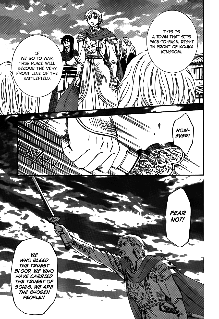Akatsuki no Yona Chapter 131 - Page 21