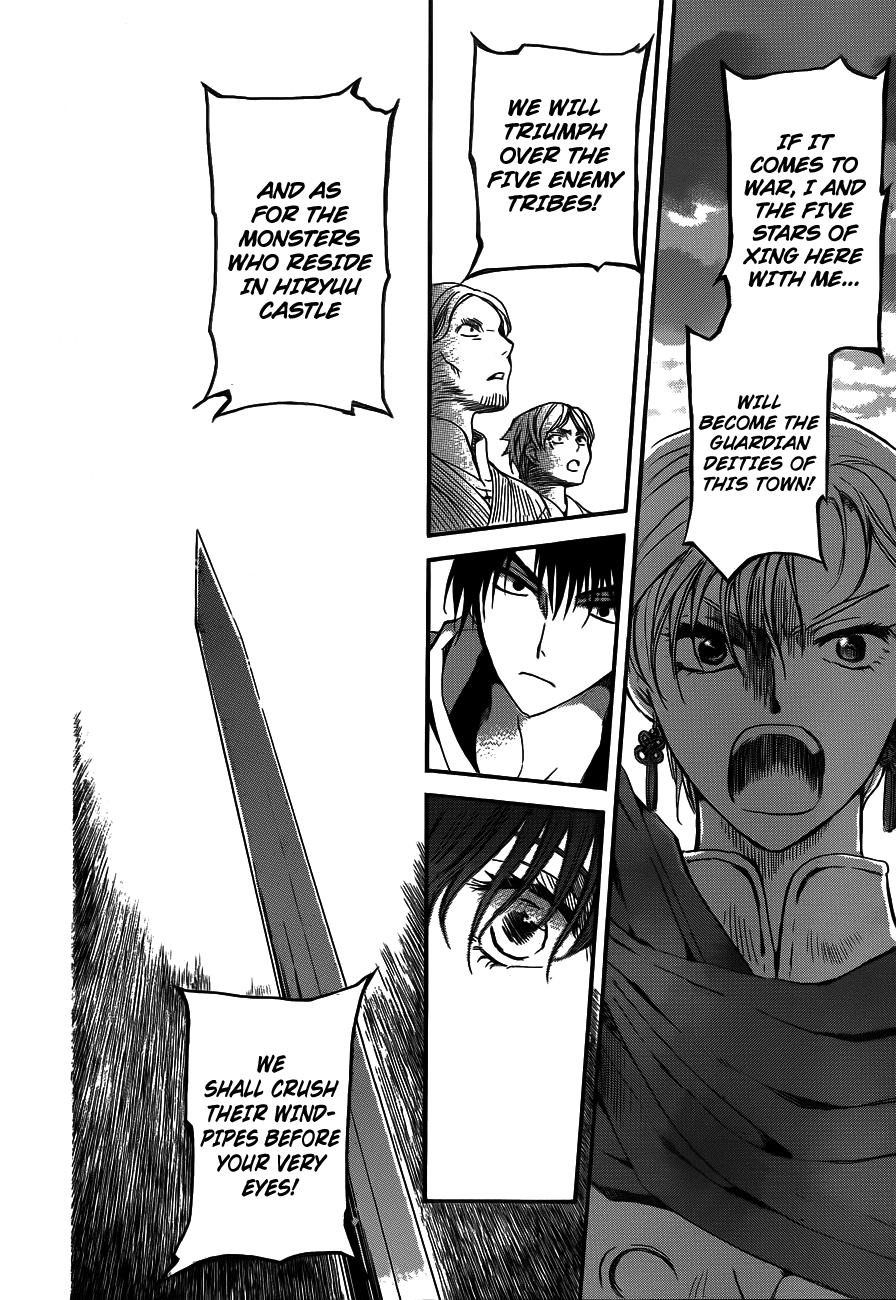 Akatsuki no Yona Chapter 131 - Page 22